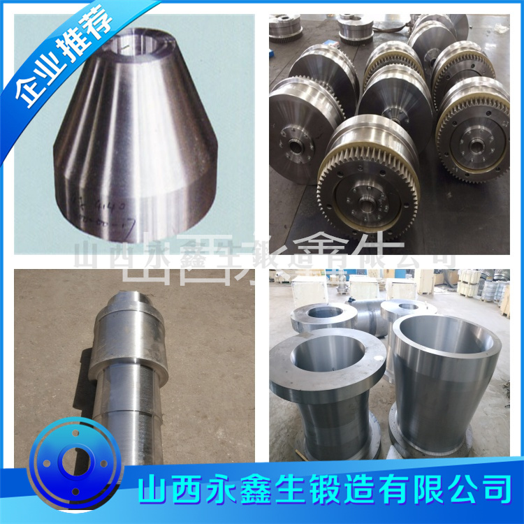 20MnMoD筒節(jié)鍛造