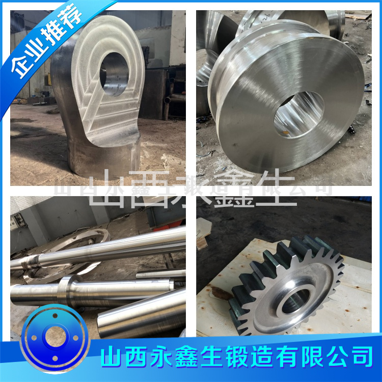 轉(zhuǎn)軸鍛件