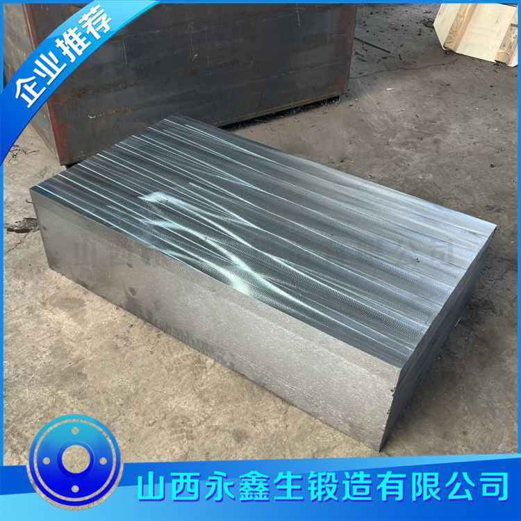 U形內筒下板鍛件