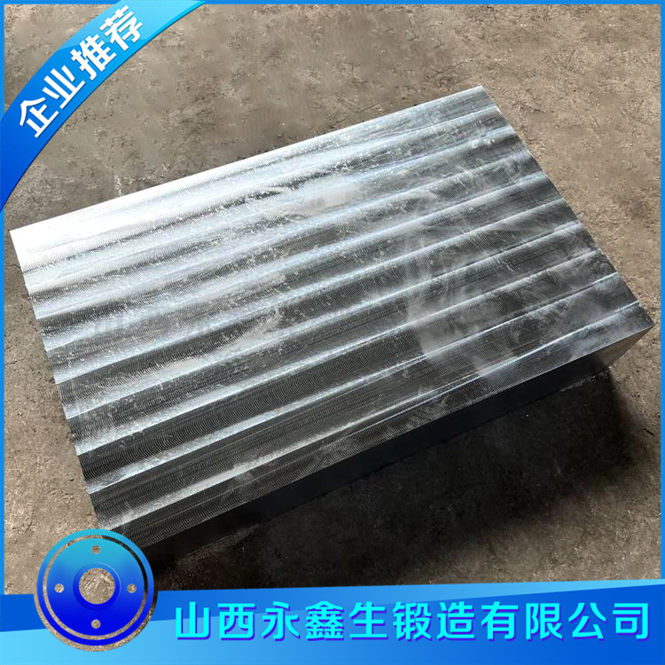 鍛造U形內筒下板鍛件