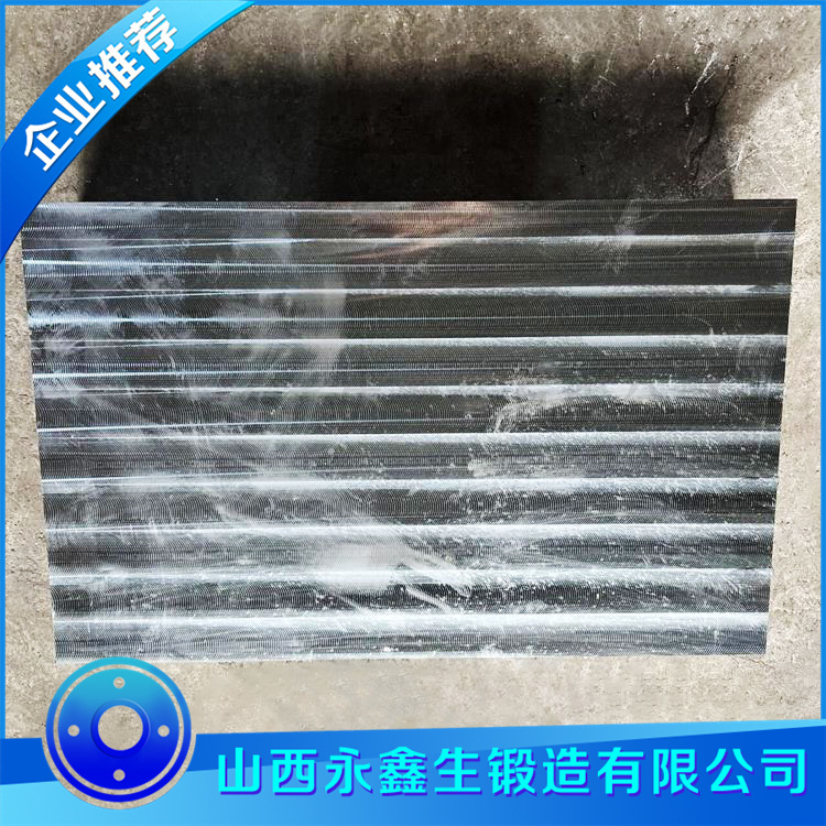 鍛造U形內筒下板