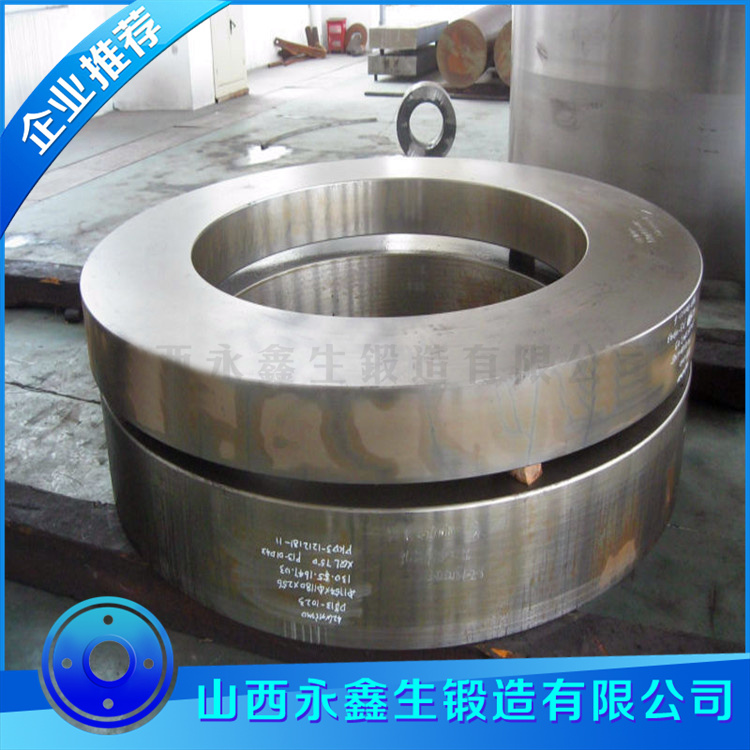 鍛造2Cr13擋環(huán)毛坯鍛件